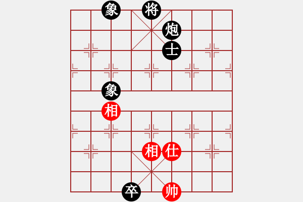 象棋棋譜圖片：棋友-魚aiq鳥[575644877] -VS- 美麗人生[695453421] - 步數(shù)：165 