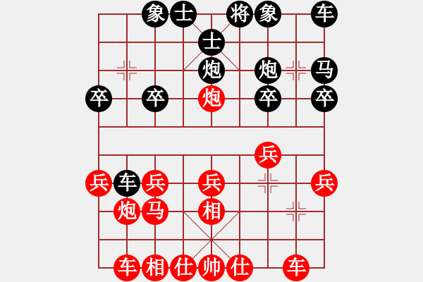 象棋棋譜圖片：棋友-魚aiq鳥[575644877] -VS- 美麗人生[695453421] - 步數(shù)：20 