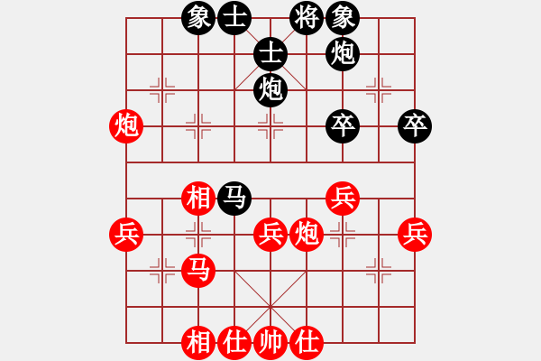 象棋棋譜圖片：棋友-魚aiq鳥[575644877] -VS- 美麗人生[695453421] - 步數(shù)：40 