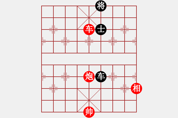 象棋棋譜圖片：車炮相對(duì)車士象2 - 步數(shù)：10 