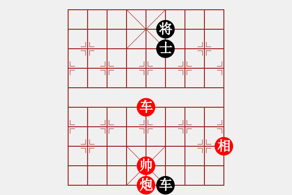 象棋棋譜圖片：車炮相對(duì)車士象2 - 步數(shù)：20 