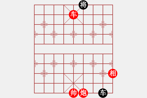 象棋棋譜圖片：車炮相對(duì)車士象2 - 步數(shù)：30 