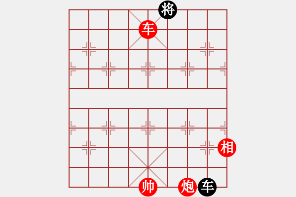 象棋棋譜圖片：車炮相對(duì)車士象2 - 步數(shù)：31 