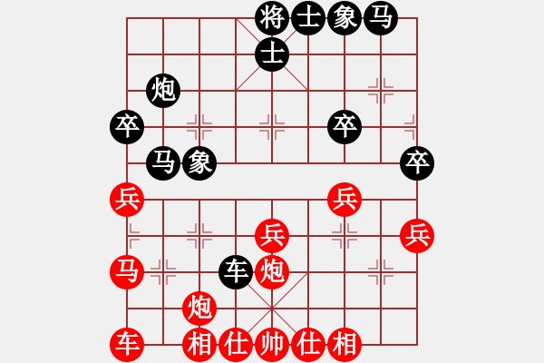 象棋棋譜圖片：2023.10.28.13華山論劍先勝五七三 - 步數(shù)：30 