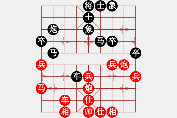 象棋棋譜圖片：2023.10.28.13華山論劍先勝五七三 - 步數(shù)：40 