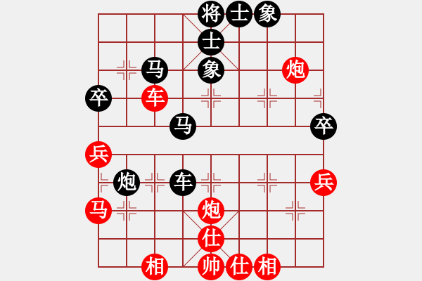 象棋棋譜圖片：2023.10.28.13華山論劍先勝五七三 - 步數(shù)：50 