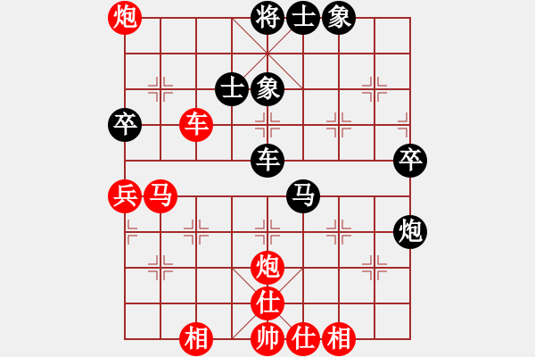 象棋棋譜圖片：2023.10.28.13華山論劍先勝五七三 - 步數(shù)：60 