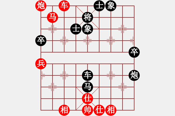 象棋棋譜圖片：2023.10.28.13華山論劍先勝五七三 - 步數(shù)：70 