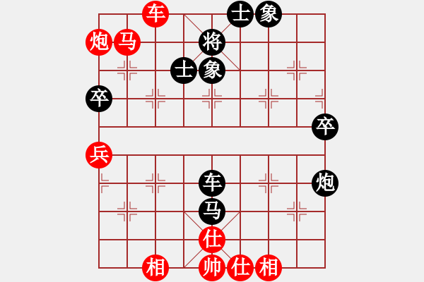 象棋棋譜圖片：2023.10.28.13華山論劍先勝五七三 - 步數(shù)：71 