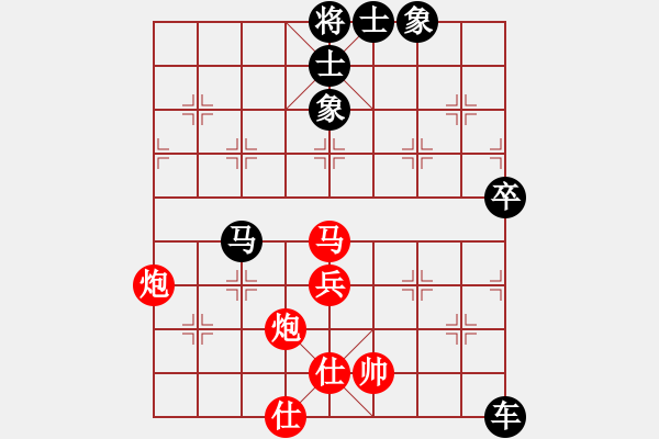 象棋棋譜圖片：大師群盛緯VS大師群樺(2012-12-5) - 步數(shù)：100 