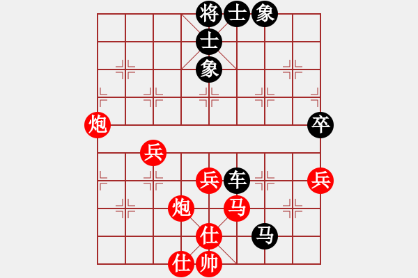 象棋棋譜圖片：大師群盛緯VS大師群樺(2012-12-5) - 步數(shù)：90 