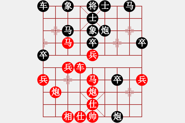 象棋棋譜圖片：順炮直車對緩開車4-2紅馬七進(jìn)八3 - 步數(shù)：30 