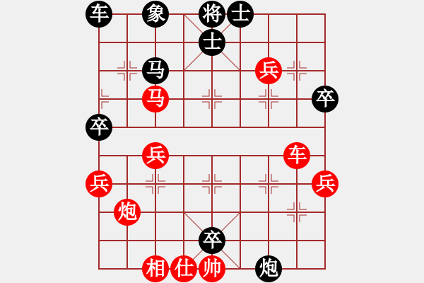 象棋棋譜圖片：順炮直車對緩開車4-2紅馬七進(jìn)八3 - 步數(shù)：40 