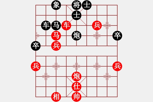 象棋棋譜圖片：順炮直車對緩開車4-2紅馬七進(jìn)八3 - 步數(shù)：50 