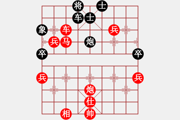 象棋棋譜圖片：順炮直車對緩開車4-2紅馬七進(jìn)八3 - 步數(shù)：60 