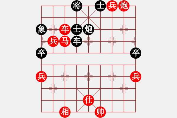 象棋棋譜圖片：順炮直車對緩開車4-2紅馬七進(jìn)八3 - 步數(shù)：70 