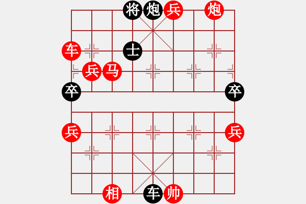 象棋棋譜圖片：順炮直車對緩開車4-2紅馬七進(jìn)八3 - 步數(shù)：80 