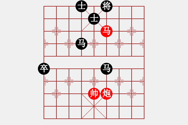 象棋棋谱图片：白杨先负成事在天 - 步数：132 