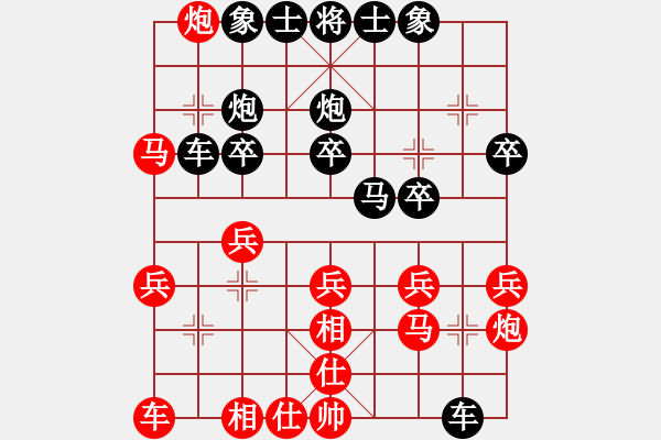 象棋棋譜圖片：隨便玩玩就(6級(jí))-勝-guest52587(5r) - 步數(shù)：20 