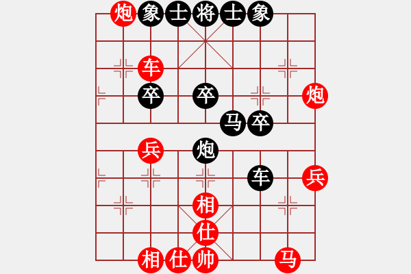 象棋棋譜圖片：隨便玩玩就(6級(jí))-勝-guest52587(5r) - 步數(shù)：30 