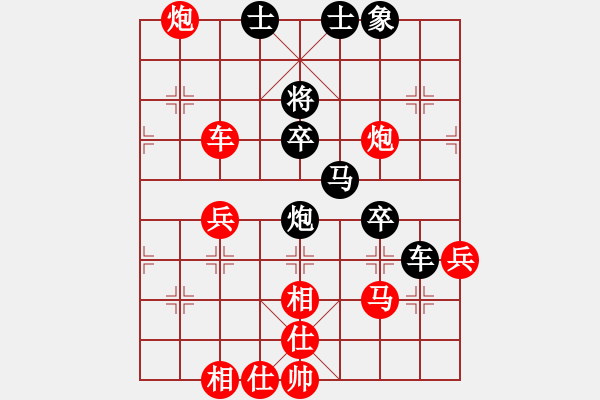 象棋棋譜圖片：隨便玩玩就(6級(jí))-勝-guest52587(5r) - 步數(shù)：39 