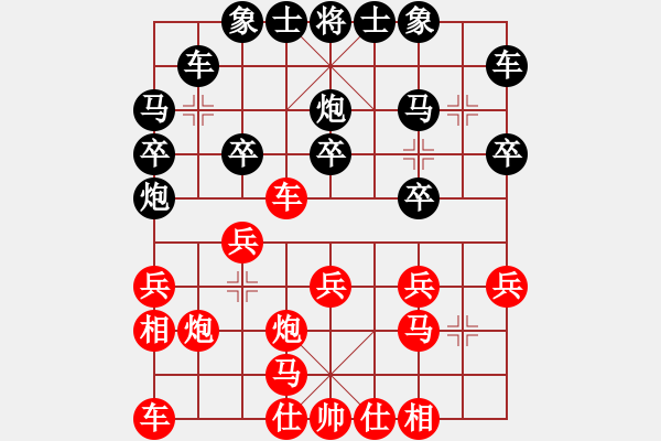 象棋棋譜圖片：芳棋(純?nèi)讼缕?[893812128] -VS- 漁翁[290741715] - 步數(shù)：20 