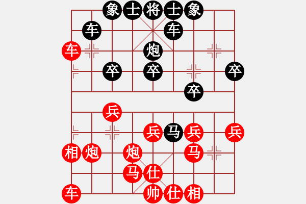 象棋棋譜圖片：芳棋(純?nèi)讼缕?[893812128] -VS- 漁翁[290741715] - 步數(shù)：30 