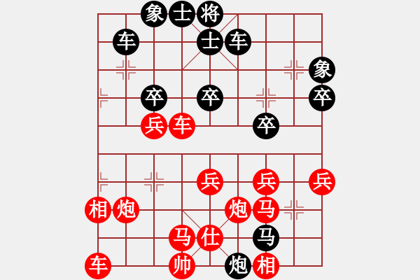 象棋棋譜圖片：芳棋(純?nèi)讼缕?[893812128] -VS- 漁翁[290741715] - 步數(shù)：40 