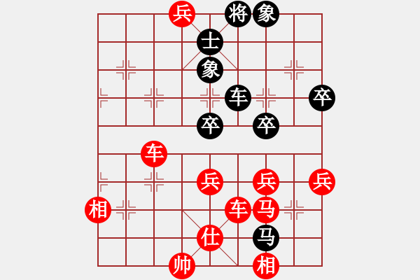 象棋棋譜圖片：芳棋(純?nèi)讼缕?[893812128] -VS- 漁翁[290741715] - 步數(shù)：63 