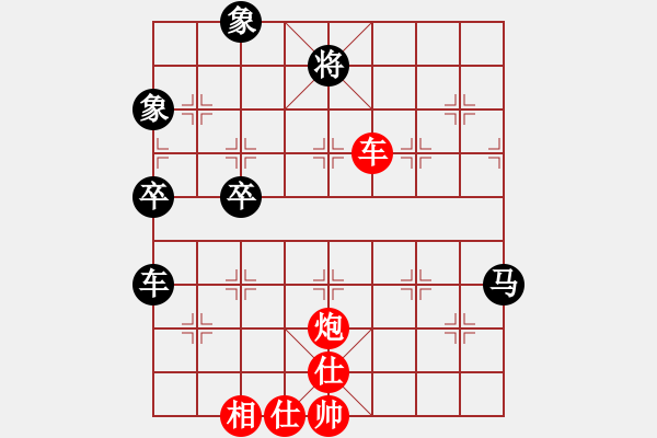 象棋棋譜圖片：飛翔過河(月將)-和-想跳槽加薪(4段) - 步數(shù)：100 