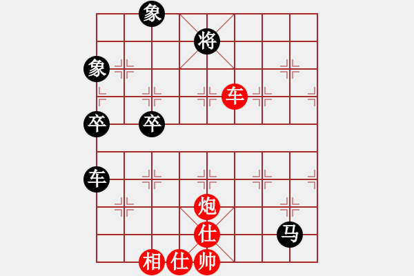 象棋棋譜圖片：飛翔過河(月將)-和-想跳槽加薪(4段) - 步數(shù)：110 