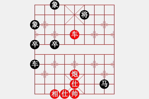 象棋棋譜圖片：飛翔過河(月將)-和-想跳槽加薪(4段) - 步數(shù)：120 