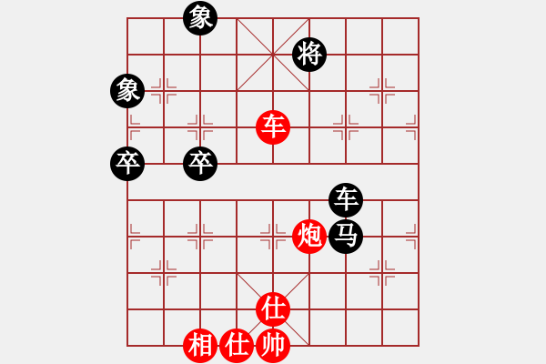 象棋棋譜圖片：飛翔過河(月將)-和-想跳槽加薪(4段) - 步數(shù)：130 