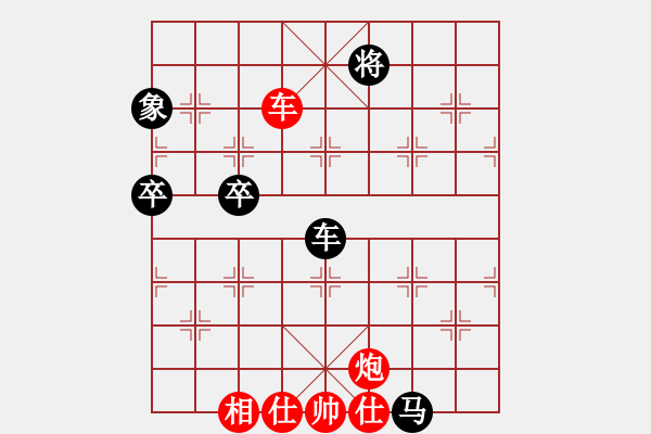 象棋棋譜圖片：飛翔過河(月將)-和-想跳槽加薪(4段) - 步數(shù)：140 