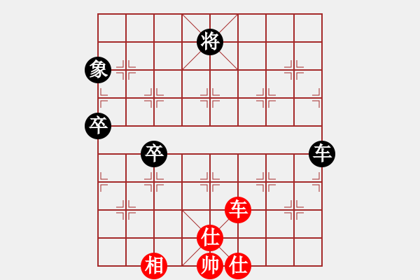 象棋棋譜圖片：飛翔過河(月將)-和-想跳槽加薪(4段) - 步數(shù)：150 