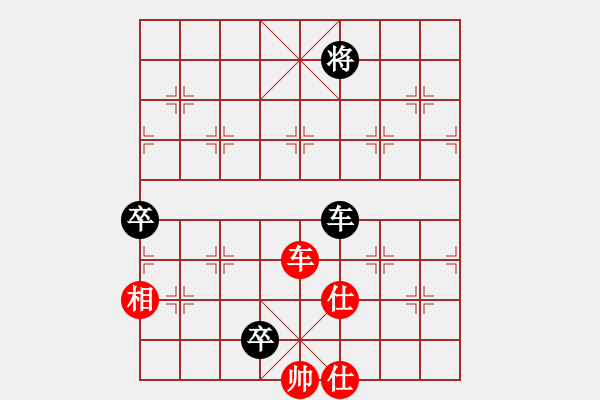 象棋棋譜圖片：飛翔過河(月將)-和-想跳槽加薪(4段) - 步數(shù)：190 