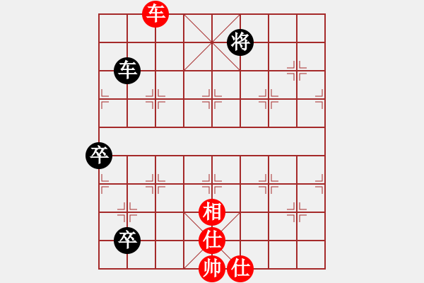 象棋棋譜圖片：飛翔過河(月將)-和-想跳槽加薪(4段) - 步數(shù)：210 