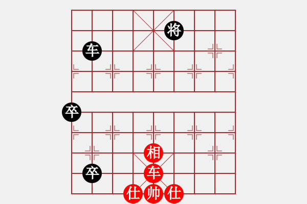 象棋棋譜圖片：飛翔過河(月將)-和-想跳槽加薪(4段) - 步數(shù)：230 