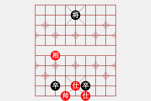 象棋棋譜圖片：飛翔過河(月將)-和-想跳槽加薪(4段) - 步數(shù)：280 