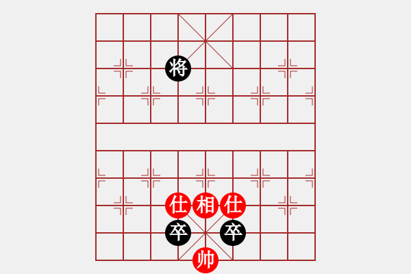 象棋棋譜圖片：飛翔過河(月將)-和-想跳槽加薪(4段) - 步數(shù)：290 