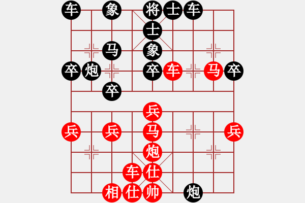 象棋棋譜圖片：飛翔過河(月將)-和-想跳槽加薪(4段) - 步數(shù)：30 