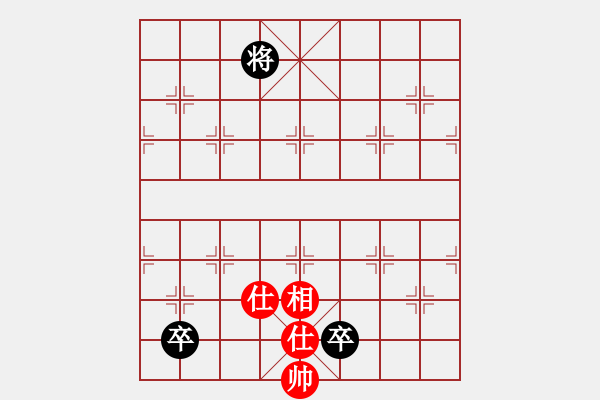 象棋棋譜圖片：飛翔過河(月將)-和-想跳槽加薪(4段) - 步數(shù)：300 