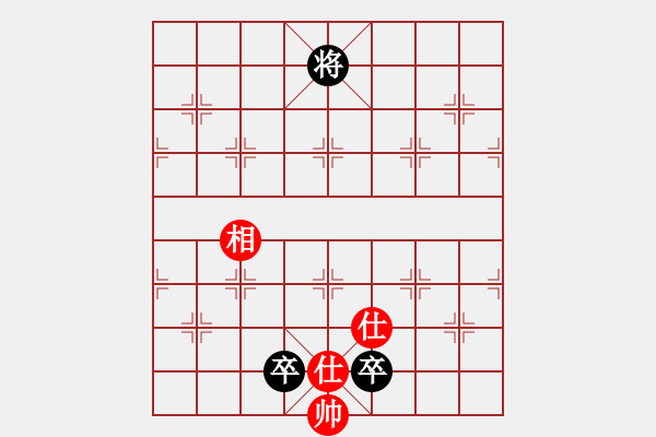 象棋棋譜圖片：飛翔過河(月將)-和-想跳槽加薪(4段) - 步數(shù)：330 