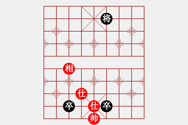 象棋棋譜圖片：飛翔過河(月將)-和-想跳槽加薪(4段) - 步數(shù)：350 