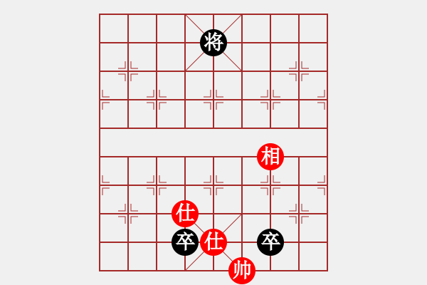 象棋棋譜圖片：飛翔過河(月將)-和-想跳槽加薪(4段) - 步數(shù)：360 