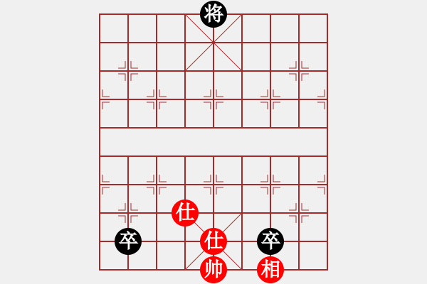 象棋棋譜圖片：飛翔過河(月將)-和-想跳槽加薪(4段) - 步數(shù)：390 