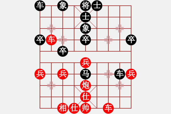 象棋棋譜圖片：飛翔過河(月將)-和-想跳槽加薪(4段) - 步數(shù)：40 