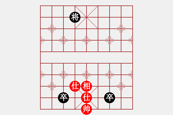 象棋棋譜圖片：飛翔過河(月將)-和-想跳槽加薪(4段) - 步數(shù)：400 