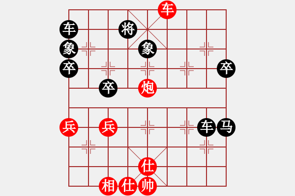 象棋棋譜圖片：飛翔過河(月將)-和-想跳槽加薪(4段) - 步數(shù)：60 