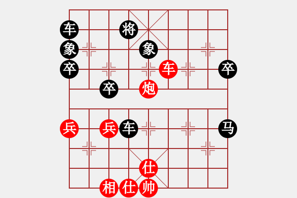 象棋棋譜圖片：飛翔過河(月將)-和-想跳槽加薪(4段) - 步數(shù)：70 